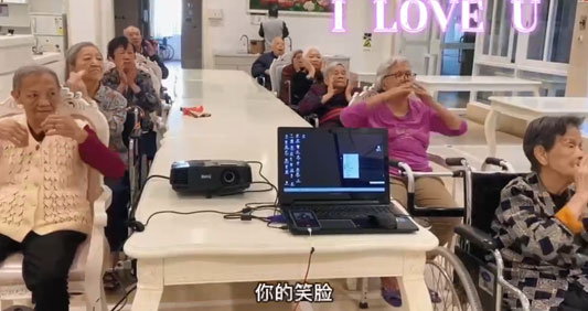乐善居活动