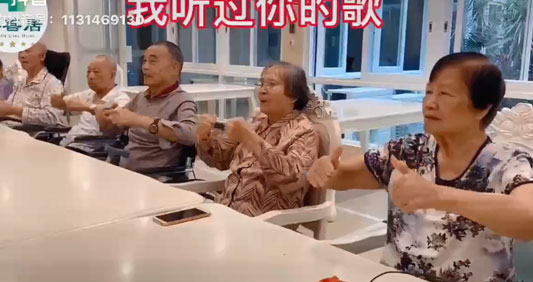 乐善居活动