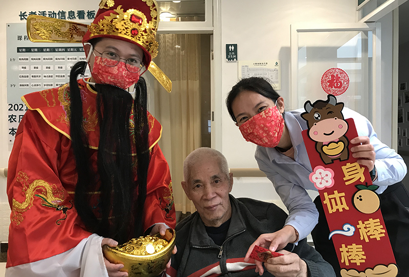 乐善居活动