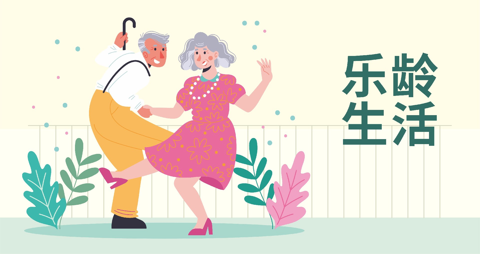 萌娃相伴 快乐满分｜广东德翰国际素质课程中心慰问活动
