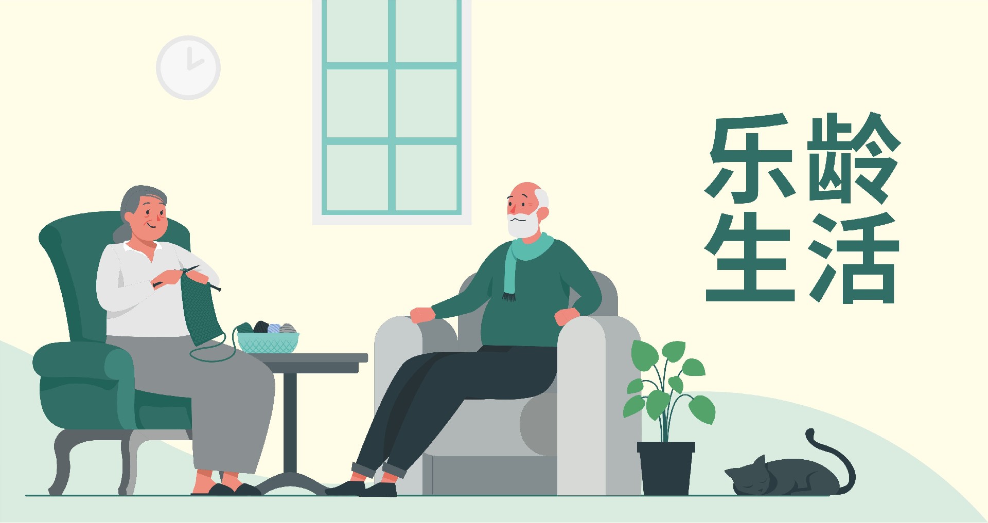 乐善居母亲节特辑｜一起来听妈妈的话