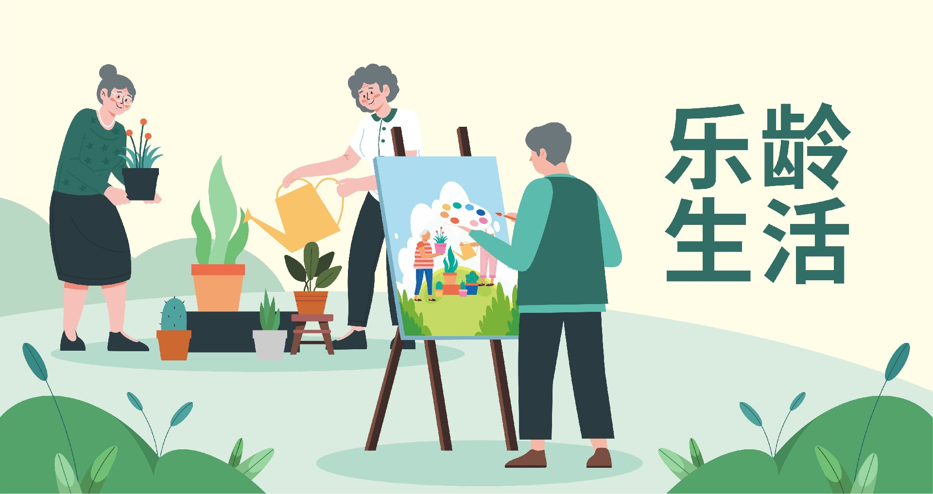 致敬花样女性|乐善居妇女节活动