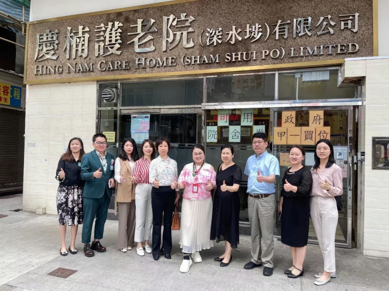 深度交流 共促合作｜乐善居陈亚利院长到访香港医养机构考察交流