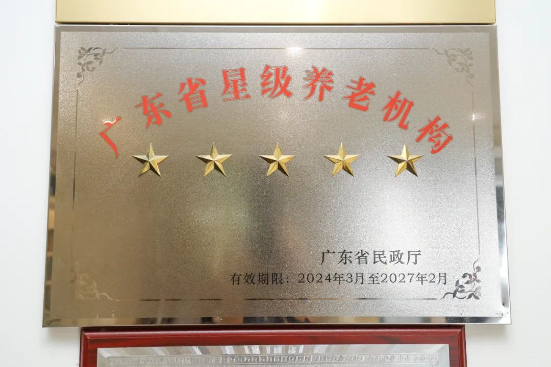 “安全感、幸福感满满！”这个五星级“乐园”，他们已经入住→