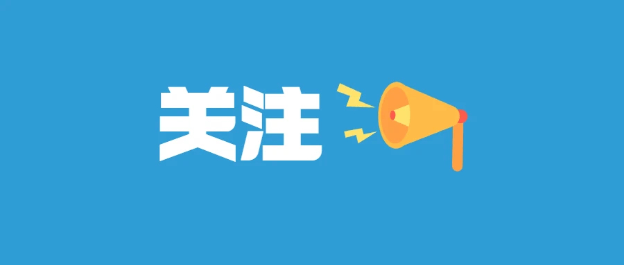 清积水+做防护！预防基孔肯雅热，做好这2招