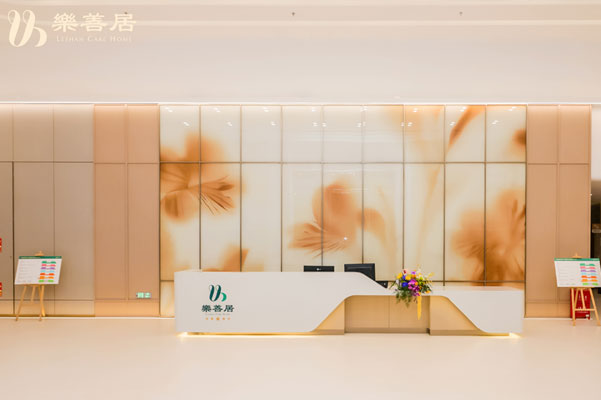 接待前台