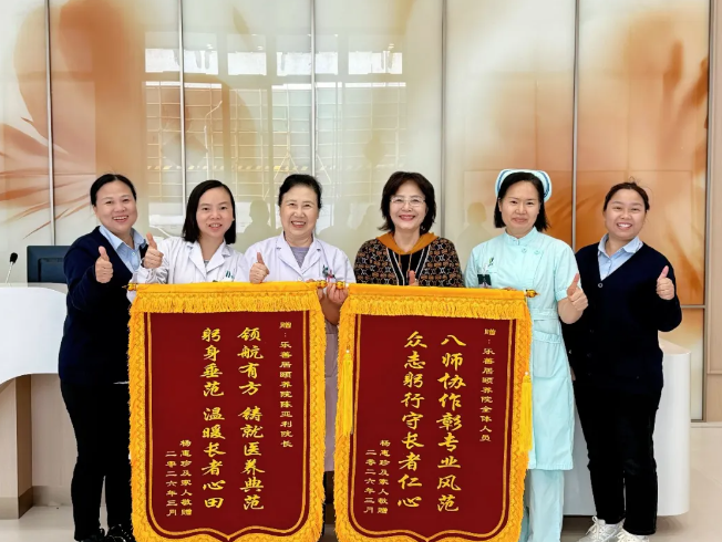 多学科联合协作，为八旬长者精准诊治
